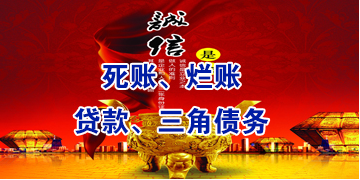 梨林镇要债公司