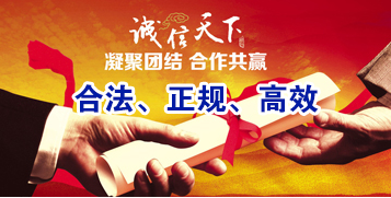 梨林镇讨账公司